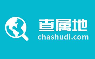 +49是哪里的号码|49国际区号 +49是哪里的国际区号 0049国际长途电话区号 查属地